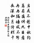 寄語管城子,所託甚非輕 詩詞名句