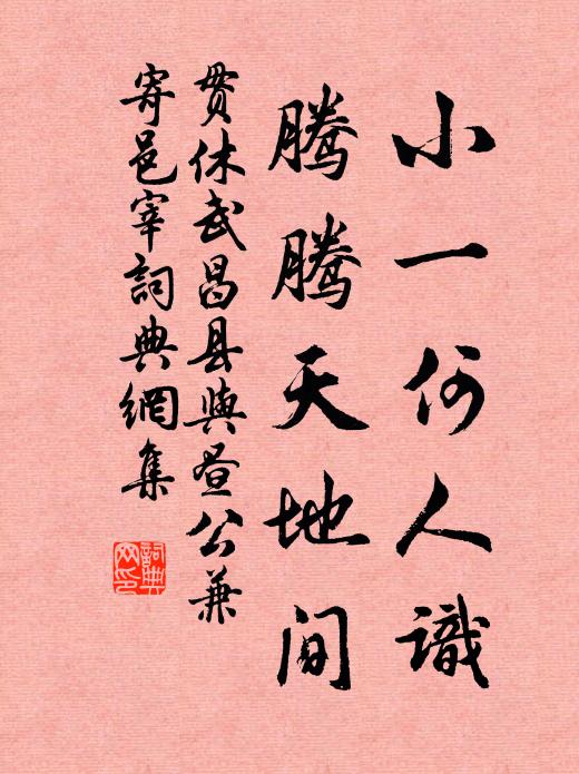 名都信繁會，千指調絲簧 詩詞名句