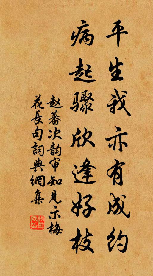 獨行無鶴氅，冷臥有牛衣 詩詞名句