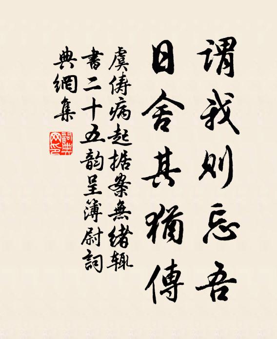 幽石封白，深要掩芳 詩詞名句