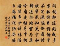 呂真人贊二首原文_呂真人贊二首的賞析_古詩文