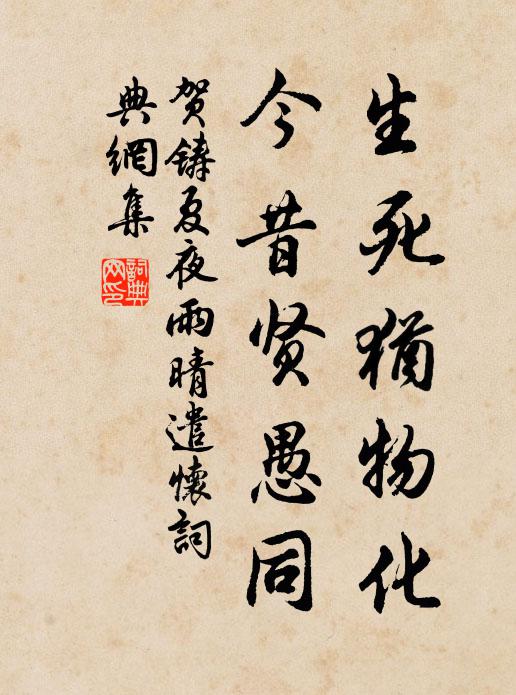 一日廝趕上五六十里 詩詞名句