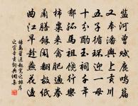 南池(在閬中縣東南,即彭道將魚池)原文_南池(在閬中縣東南,即彭道將魚池)的賞析_古詩文