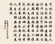 紅袖扶 酌酒原文_紅袖扶 酌酒的賞析_古詩文