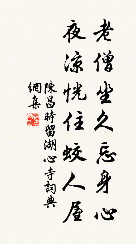 只得問別人借了幾文錢 詩詞名句