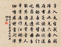 題趙繼孫拙齋原文_題趙繼孫拙齋的賞析_古詩文