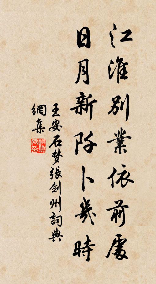 一女才十齡 詩詞名句