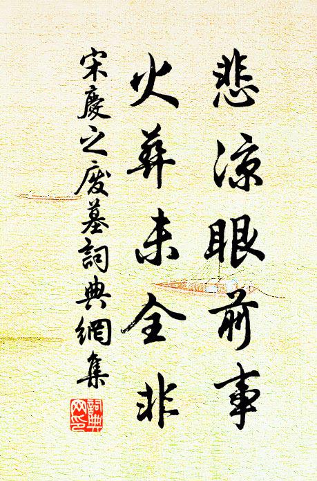 王者居尊本無外，由來天下以為家 詩詞名句