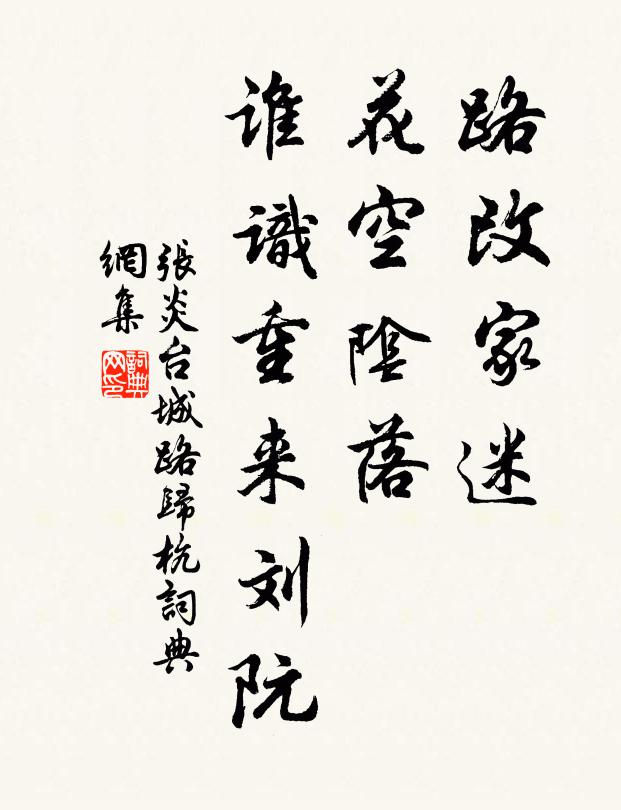 仙娥別有栽培術，長與山翁薦壽杯 詩詞名句