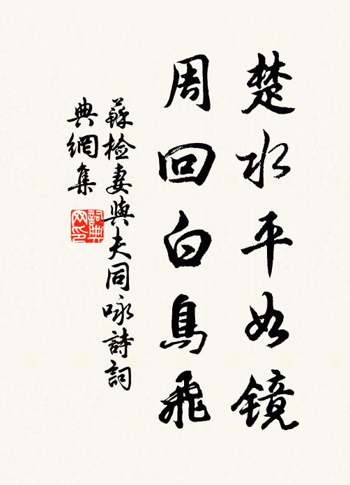 掛帆早發劉郎浦，疾風颯颯昏亭午 詩詞名句