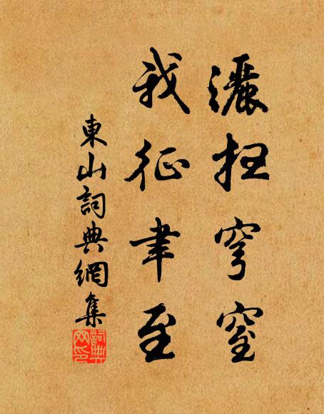 叱訶鄭玄日，撏扯義山時 詩詞名句