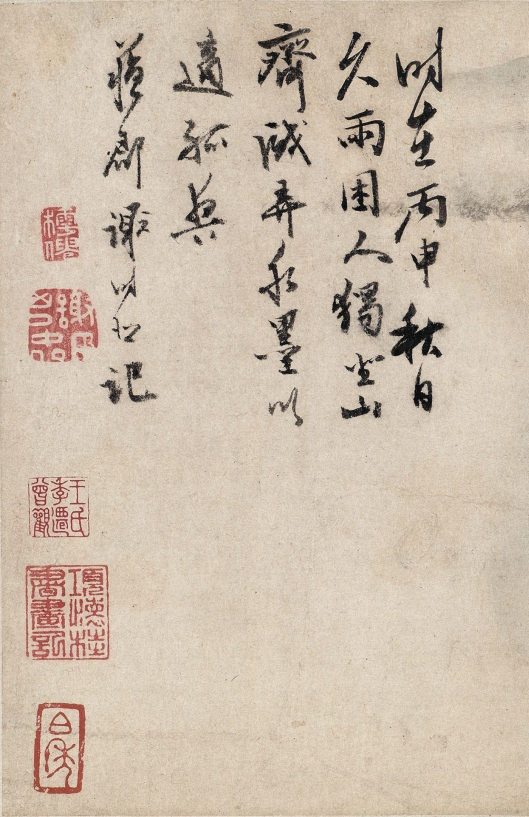 【pdf+jpg高清】明 謝時臣《虎丘圖卷》下載_37.4M