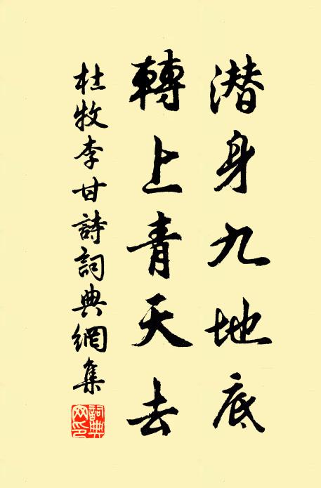 陵高遲關近 詩詞名句