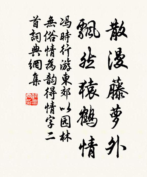 憑將惡語同收取，杜集他年著我名 詩詞名句