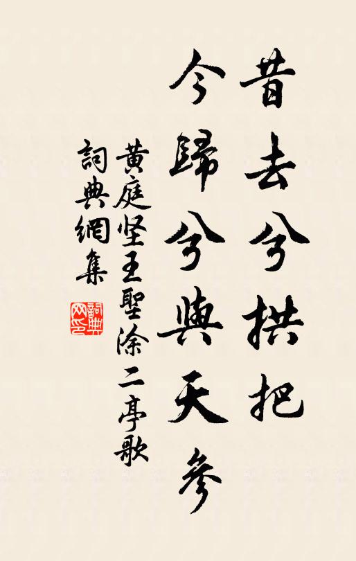 自得遺書學子房,擬來辟穀並山陽 詩詞名句