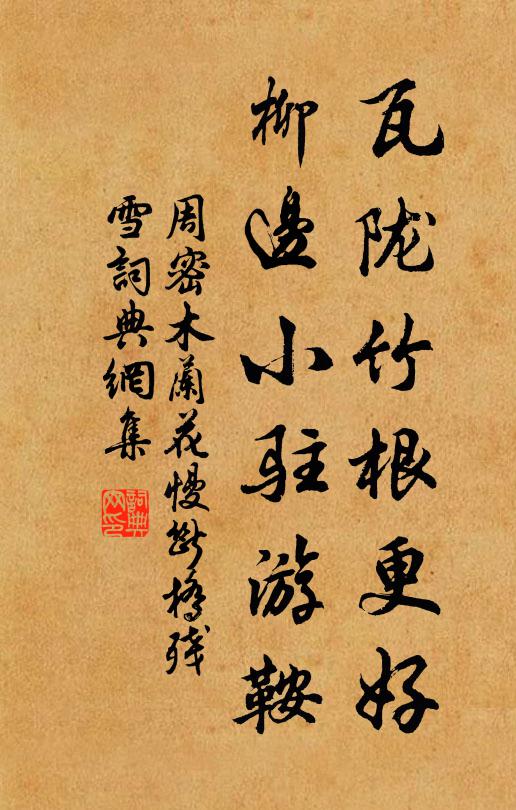 何人肯入空山宿?空山空山即我屋,一卷黃庭石上讀 詩詞名句