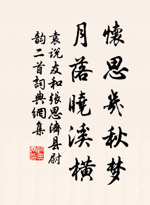 地雄海上三山境,天與仙家六月涼 詩詞名句