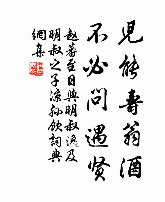 開卷愁無記事珠,君心椰子綽猶餘 詩詞名句