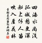 卷珠簾/蝶戀花原文_卷珠簾/蝶戀花的賞析_古詩文