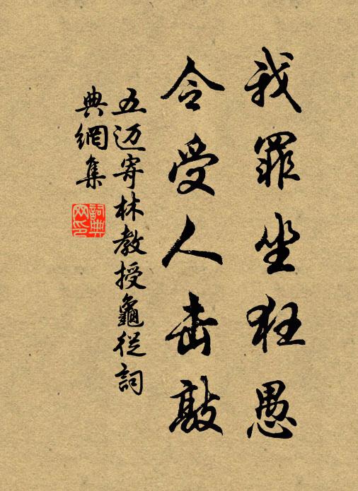 此行識得天台彥，誰道歸舟載月空 詩詞名句