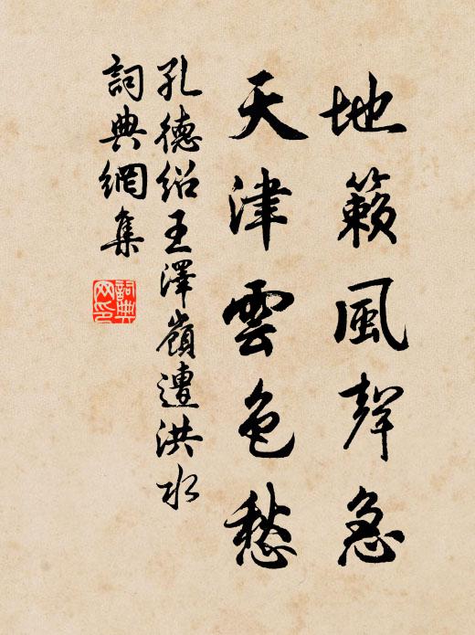 坐欲斲五言,所媿李與蘇 詩詞名句