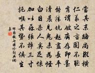 射梅原文_射梅的賞析_古詩文