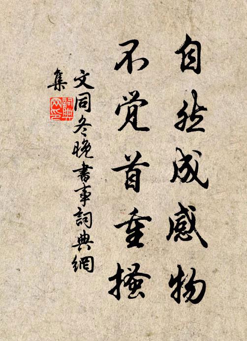 莫笑書生窮到老,雖窮到老也留名 詩詞名句