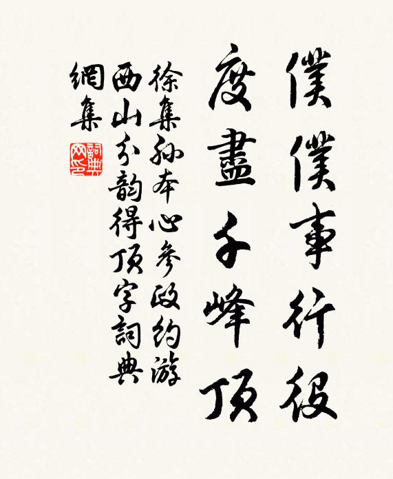 腸斷淚痕流不斷 詩詞名句