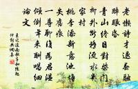 傷春詞原文_傷春詞的賞析_古詩文