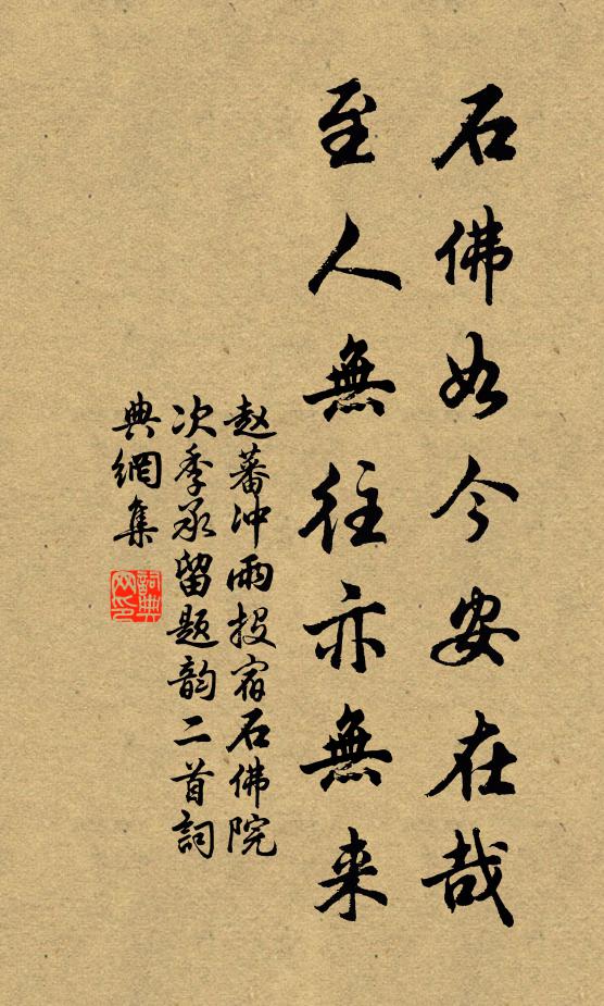 道遠鶴觴齊騎驛,雨多龍伯護津梁 詩詞名句