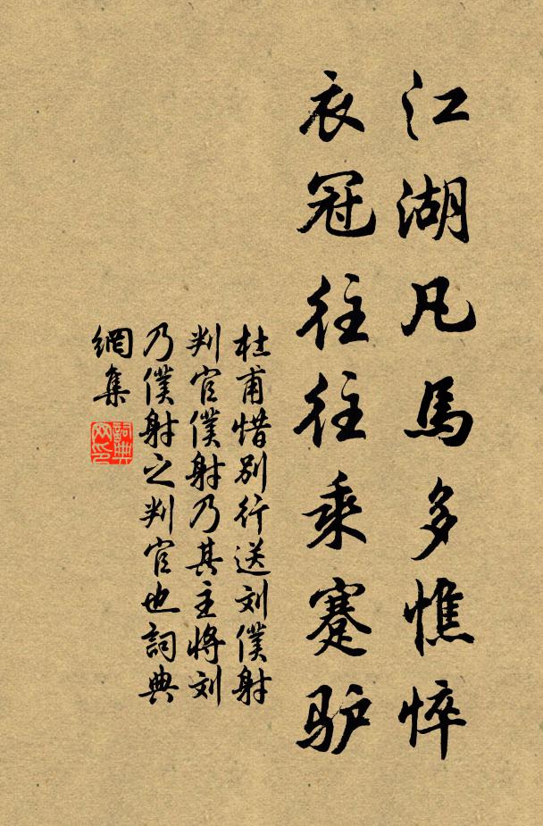 片片梅花脫雨輕，半飛欲墜更多情 詩詞名句