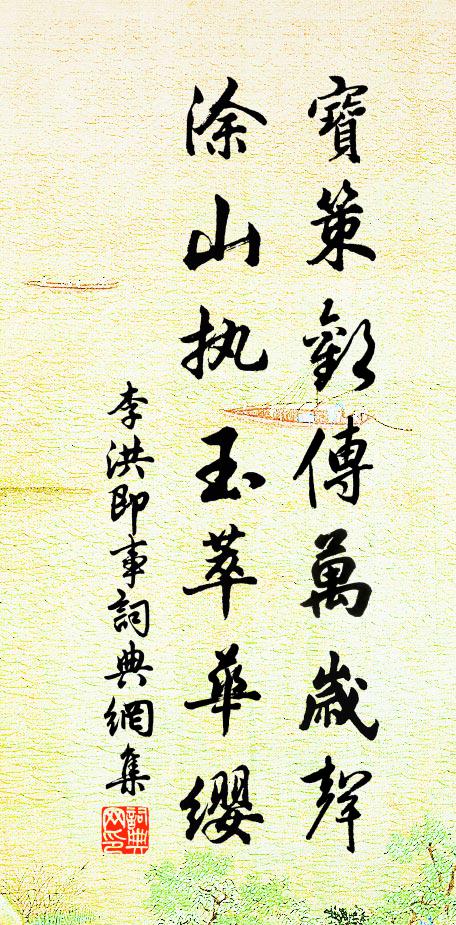 一經器物內，永掛粗刺痕 詩詞名句