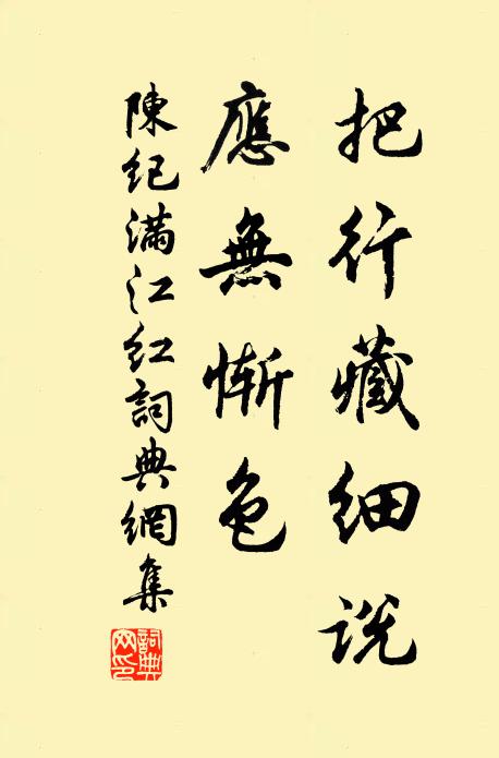 澄潭百尺無機事,自古何人作釣船 詩詞名句