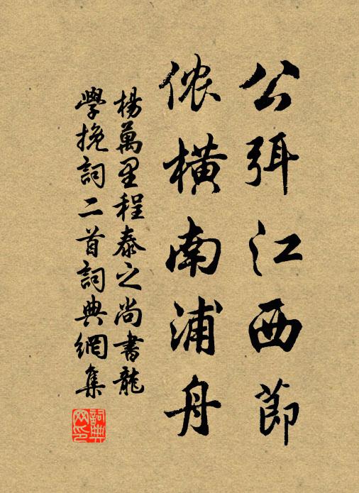 評詩雜精粗,有味勝大嚼 詩詞名句