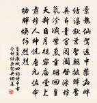 句原文_句的賞析_古詩文