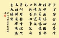 送王山人歸隱原文_送王山人歸隱的賞析_古詩文