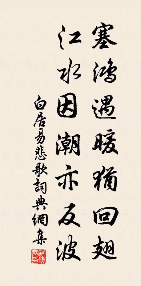 盪蔡擒封豕,平齊斬巨鰲 詩詞名句