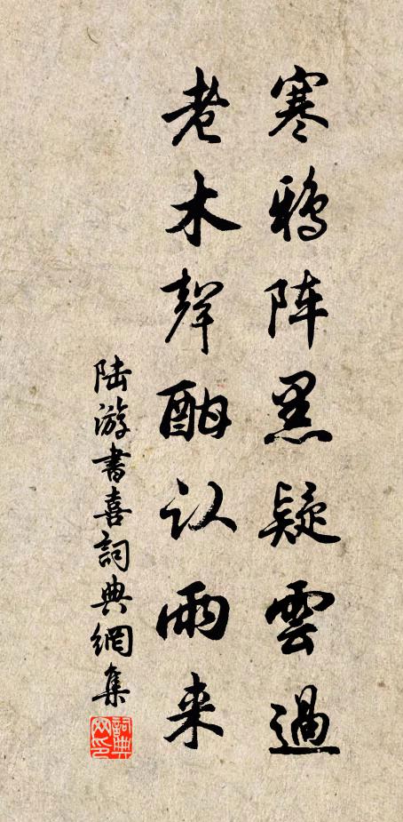 平生見此我不疏,逢侯得畫兩有餘 詩詞名句