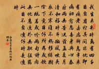 送張漢卿左藏原文_送張漢卿左藏的賞析_古詩文