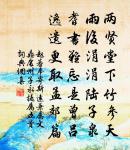 郴江百詠並序劍泉原文_郴江百詠並序劍泉的賞析_古詩文