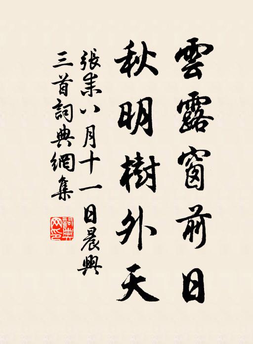 水遙山遠,魚沉雁渺,分外情多 詩詞名句