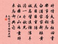 對雪獨酌原文_對雪獨酌的賞析_古詩文