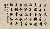 司馬溫公輓詞四首原文_司馬溫公輓詞四首的賞析_古詩文