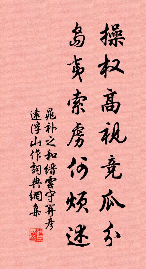 慚愧龍公作余戲，夢中渾認雨翻江 詩詞名句