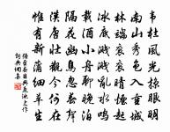 送少微上人還鹿門原文_送少微上人還鹿門的賞析_古詩文