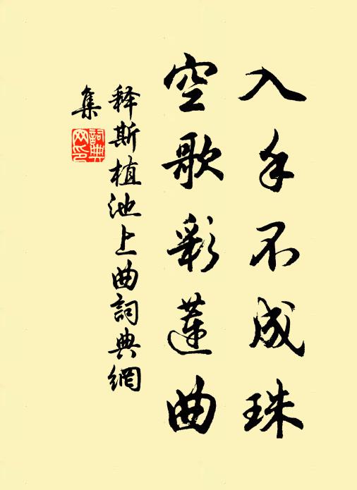 誰驅阿香送劈歷,更遣玉女來姑瑤 詩詞名句