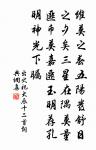 乘舟至影湖樓·其一原文_乘舟至影湖樓·其一的賞析_古詩文