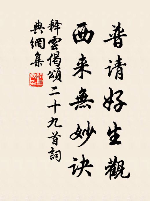 峰駢仙掌出，罅坼劍門開 詩詞名句