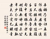 送知己原文_送知己的賞析_古詩文