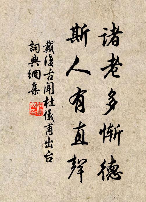 萬里煙瘴息，九農和氣深 詩詞名句